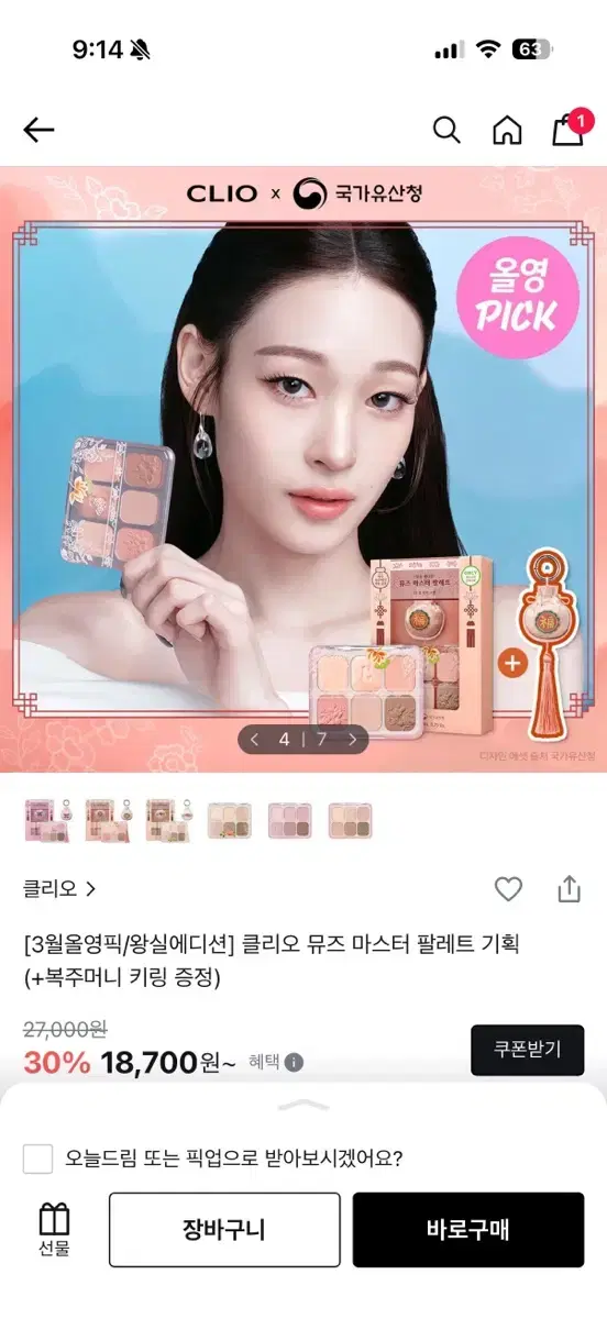 thumbnail-4
